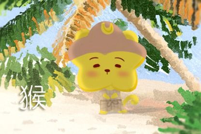 12月26日五行