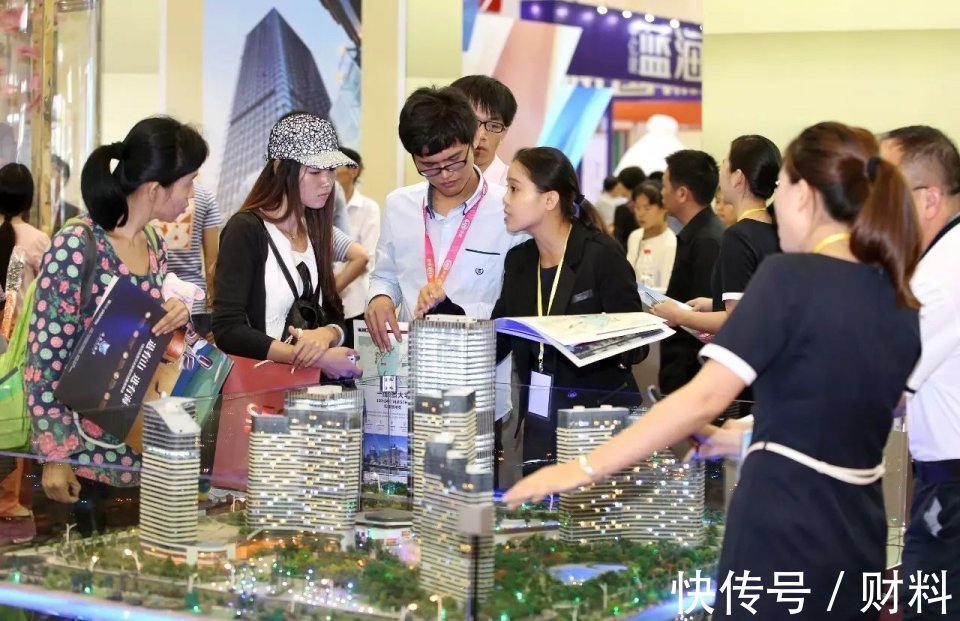 出台|不要误判未来的楼市!准备买房的人,有3条建议不妨看看