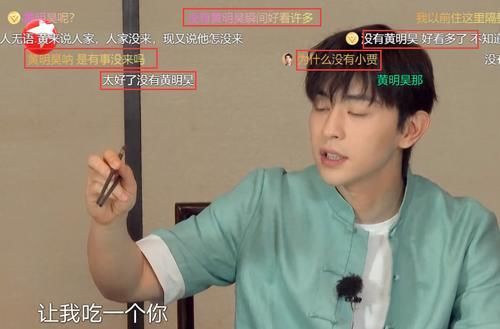 極限挑戰(zhàn)|黃明昊提前退出錄制，理由是對《極限挑戰(zhàn)7》的最大諷刺