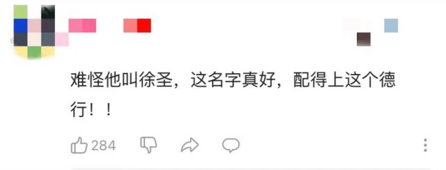 接受采访时|危急时刻，小学老师出手救人！网友：是教语文的吧……