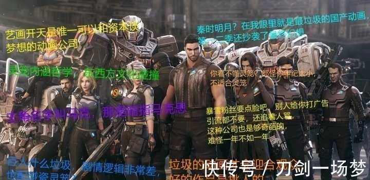 strong|灵笼的粉丝和斗罗大陆的粉丝，怎么就撕起来了？