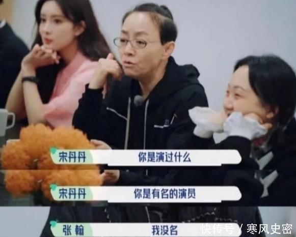 内幕|李雪琴吐槽《桃花坞》曝内幕,一度想罢拍,揭开真人秀遮羞布