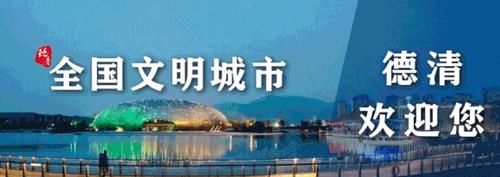 你好，我是莫干山国际旅游度假区，这是我的新名片！