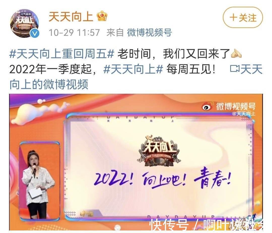 4家衛(wèi)視被約談,多檔節(jié)目被整改,4個(gè)熱門(mén)綜藝沒(méi)有下一季計(jì)劃