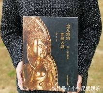 晶哥聊古玩:中国早期文明的发展,工艺高超的高古金器!