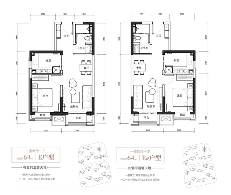 户籍|开始网申啦?首付68万起!1095套近铁房源面向城六区开放,咋申购?速看!