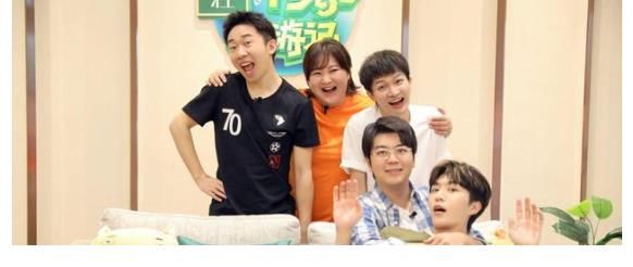 周深|《青春環(huán)游記》發(fā)布會直播陣容大換血，楊洋、沈騰“另類同臺”