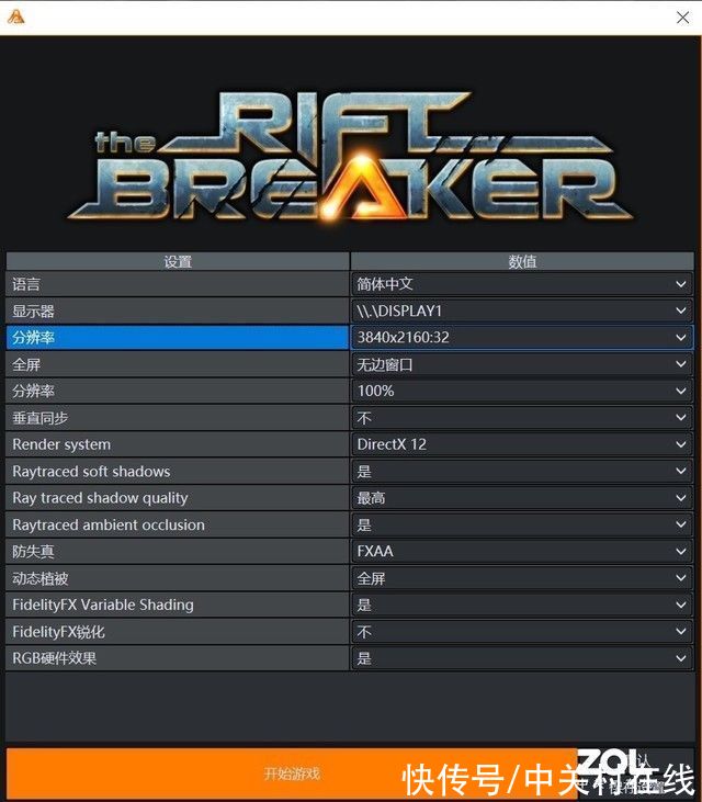 毒药|蓝宝石RX 6900 XT毒药 AIR COOLED评测 风冷巅峰