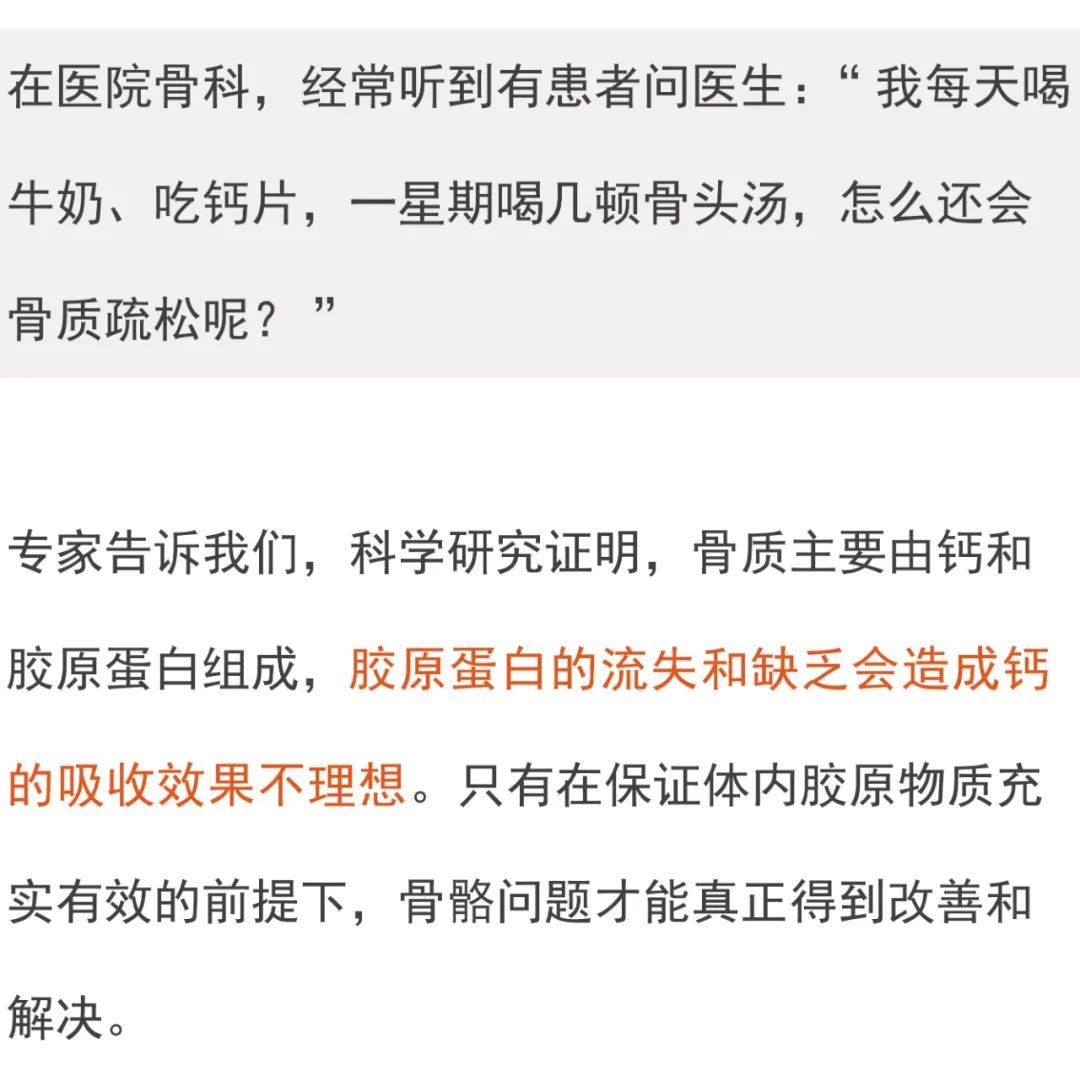 强健|骨质疏松最偏爱这三类人，每天这么做，强健骨骼，浑身都有劲！