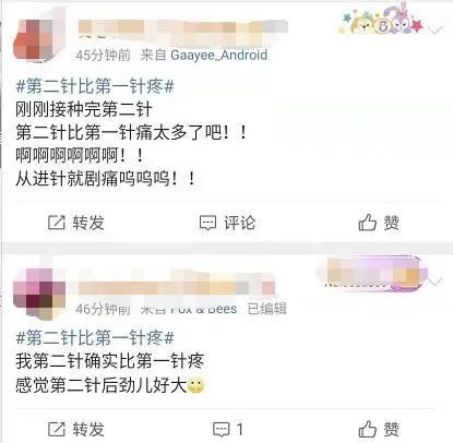 回应|吵翻！打疫苗第二针比第一针疼？接种反应越强，效果越好？上海疾控回应→