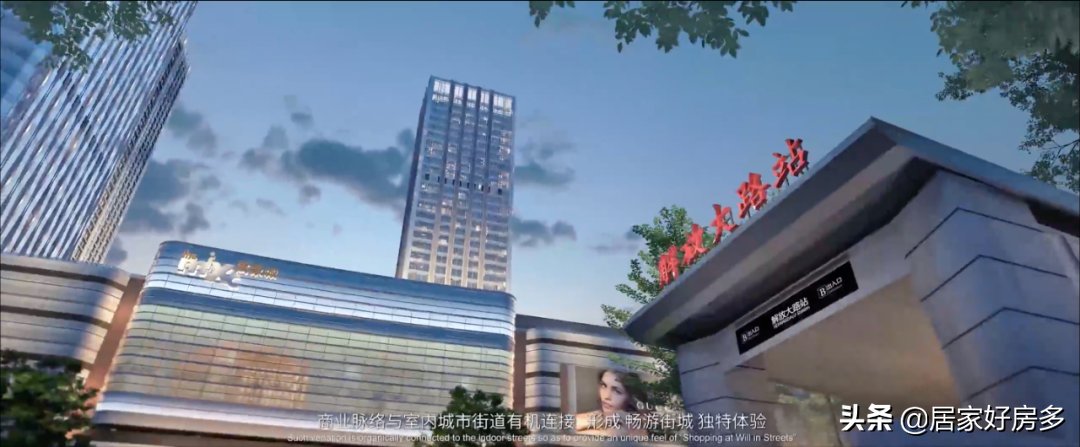 新商业|长春在建的大型新商业，都有哪些？