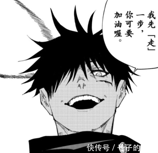 咒术回战 咒术师都有一种疯批感 难怪作者说咒术师都不是正常人 全网搜 咒术回战 咒术师都有一种疯批感 难怪作者说咒术师都不是正常人 全网搜