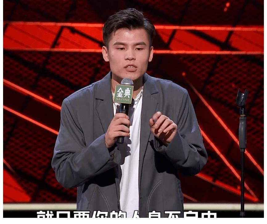 广智|脱口秀大会4第十期，侧颜杀何广智，闻到了徐志胜爱情的酸臭味