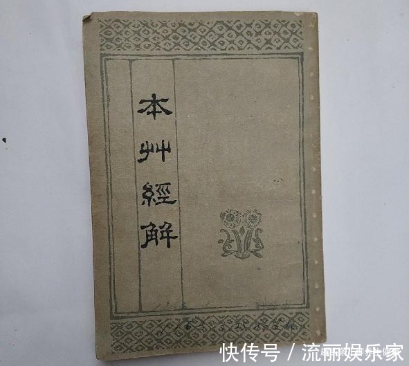 生脉|真正的心脏保护伞!既能治病,又能防病,一用就有精气神!