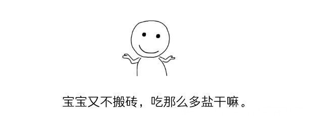 袋装食品|让孩子智商低下的罪魁祸首已经找到了,伤害你孩子没有商量