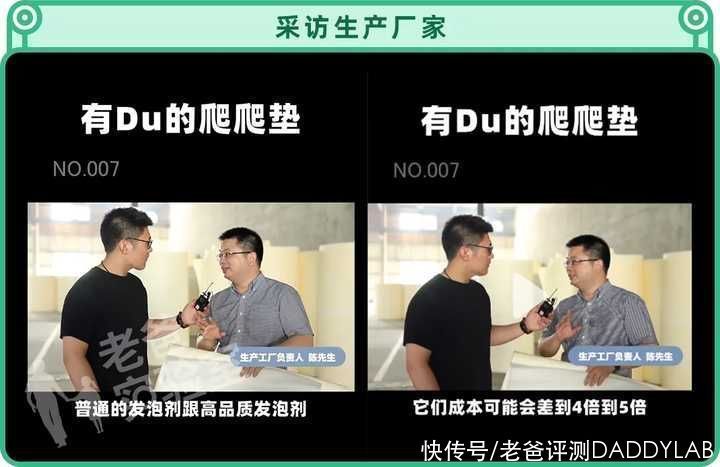 孩子|两个孩子接连起红疹,一张爬爬垫危害竟然这么大?