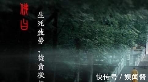 诺奖!诺奖得主莫言讲了一个人的轮回故事:人生的痛苦疲劳皆因贪欲引起