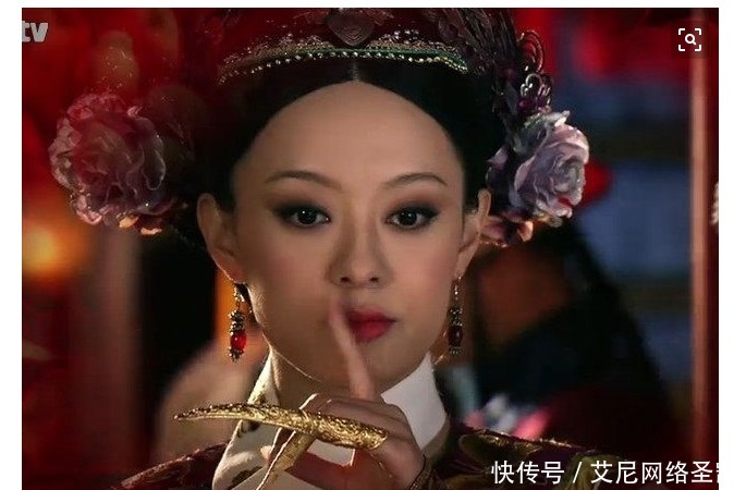 古代|为何古代嫔妃的手上要带手指套?