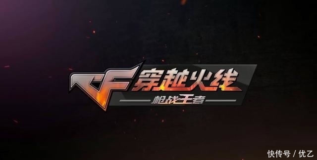 qt:colorful,wgrp_43,nbbdpp_-10000,nbbscoreee_-10000,nbbstratest_1|CF手游:大梦入驻新平台枪法被质疑?面对路人连空四枪被击杀