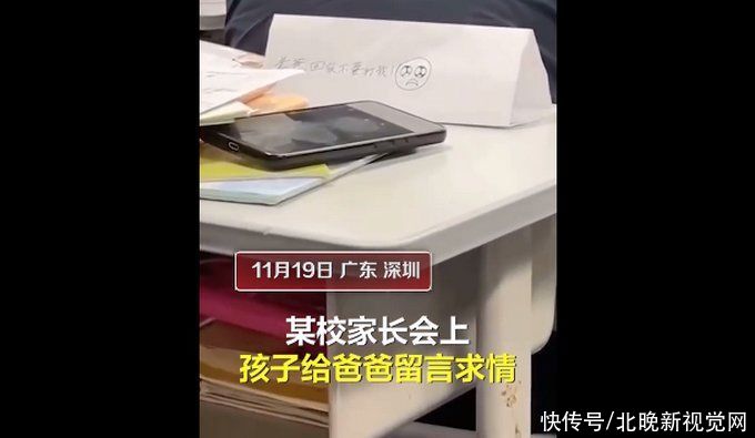 家长会|“我没有尽力，也没有放弃！”妈妈去开家长会，看到座位上的字条瞬间泪崩