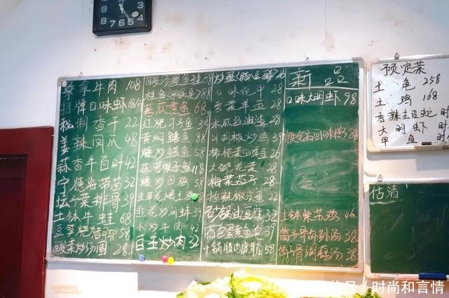 长沙最难找苍蝇馆子10强总结报告（泄露版）