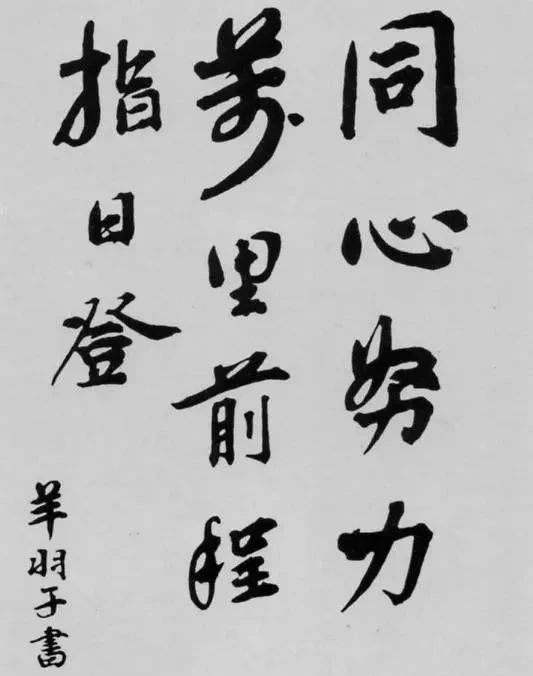 颜骨!您见过恩来的楷书吗?颜骨欧法,行书笔意,个性鲜明,儒雅大气