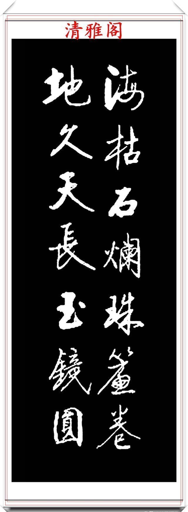 清雅阁|著名老书法家张定才，精选15幅行书对联欣赏，珍贵万分，冠绝古今