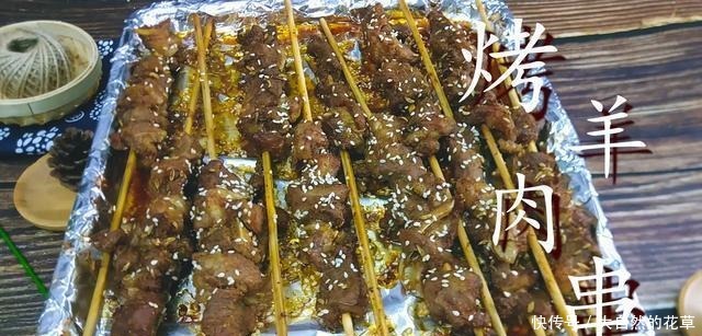秘制羊肉串做法,老刘轻易不外传的腌制秘方,学会都能摆摊了