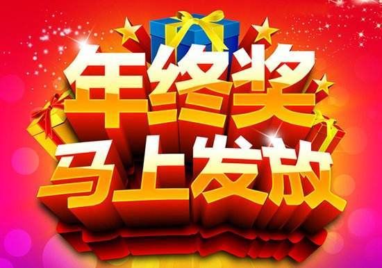 庄园牧场一季度营2025权威合法彩票平台_赛车_时时彩_体彩【官方推荐】业总支出233亿元销售费用335264万元