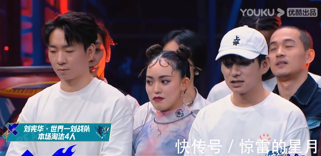 刘宪华|《这就是街舞4》刘宪华忍痛淘汰韩宇，其实有3方面的原因！