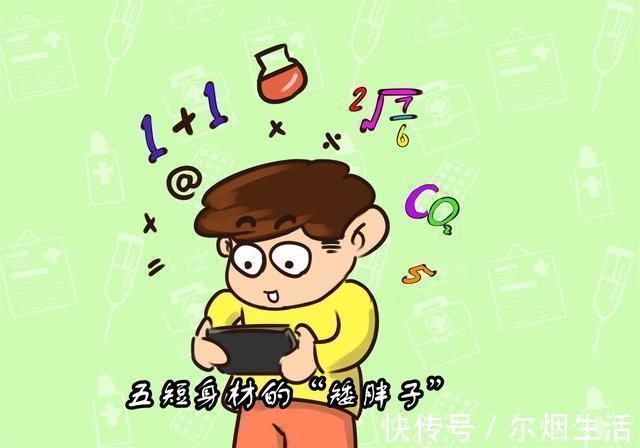 发育|骨骺线闭合:前有信号,后有预警,别让孩子成为矮子后又长成胖子