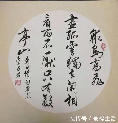 华润医药|别具一格一一著名书法家赵占君书法鉴赏