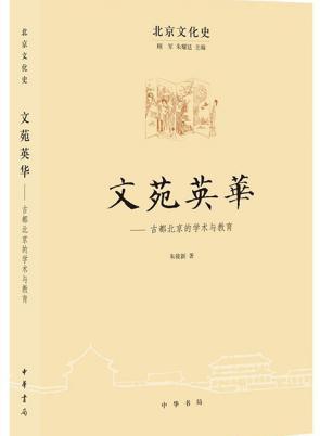 范仲淹|被苏轼称赞，与范仲淹结亲，＂三槐王氏＂为何能在北宋兴盛壮大？