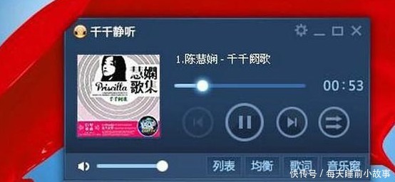 夕阳之歌|一首红了30年的经典歌曲,两大天后为之反目,播放器以它命名