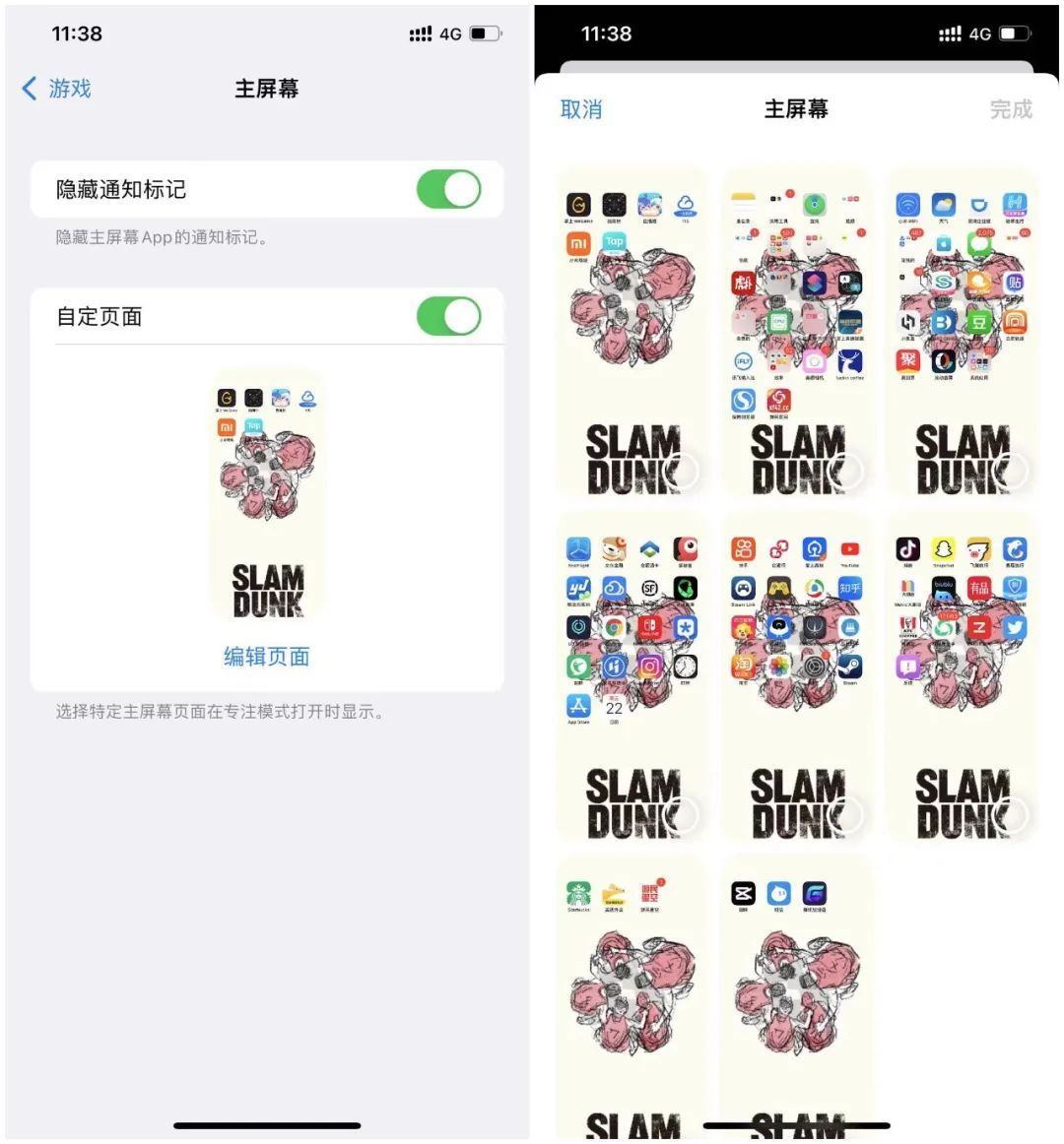 iPhone 13新功能抢先体验！iOS 15真好用，但是……