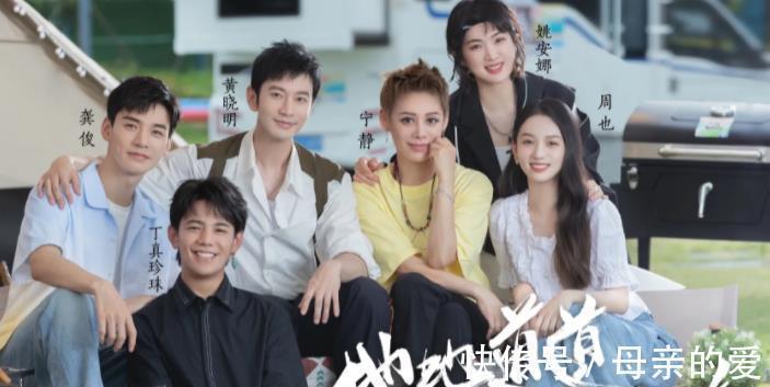 凉菜|《中餐厅》嘉宾简历曝光,丁真的厨龄高达8年,姚安娜只会凉菜!