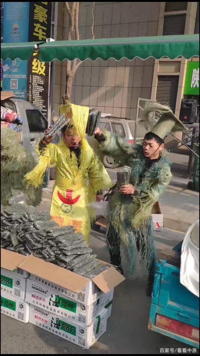 街头|90后小伙自制“龙袍”街头带货买海带，网友赐名尿素帝