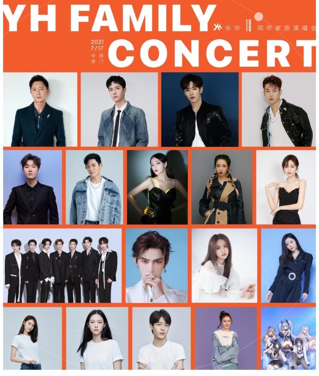 吴宣仪|十二年赌来一片绿海，「偶像一姐」杜华该醒了