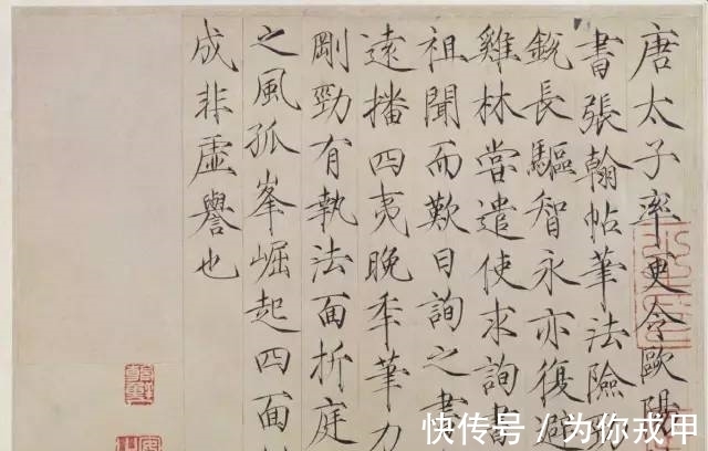 楷书|宋徽宗13件存世瘦金体真迹