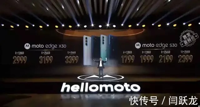 moto|全球首款骁龙8旗舰机不到3000元，让中国喜欢的moto来了