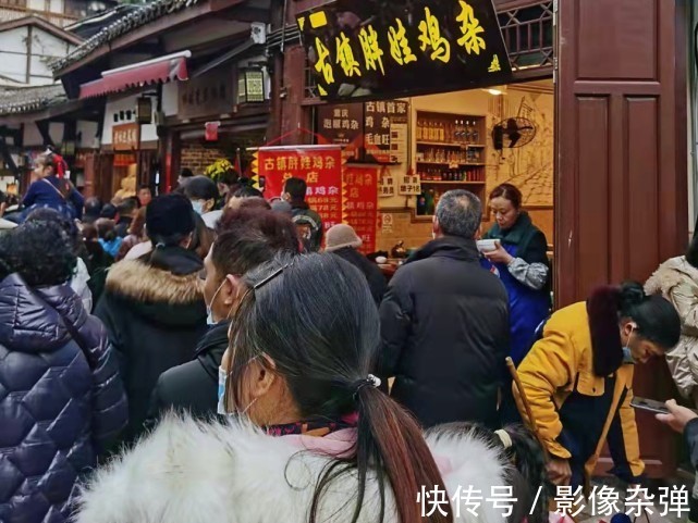 传统节日|现在流行“旅游过年”?重庆磁器口被游客“挤爆”,火爆不输国庆