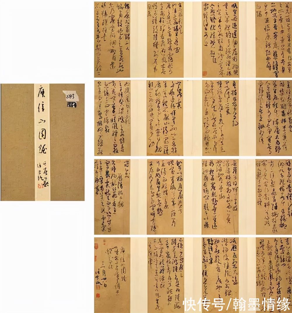 扇面|书法格式大全，全在这了