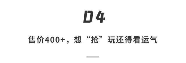 日本|日本能生宠物的钥匙链!9块9的东西卖400,“摇号”才能抢得到