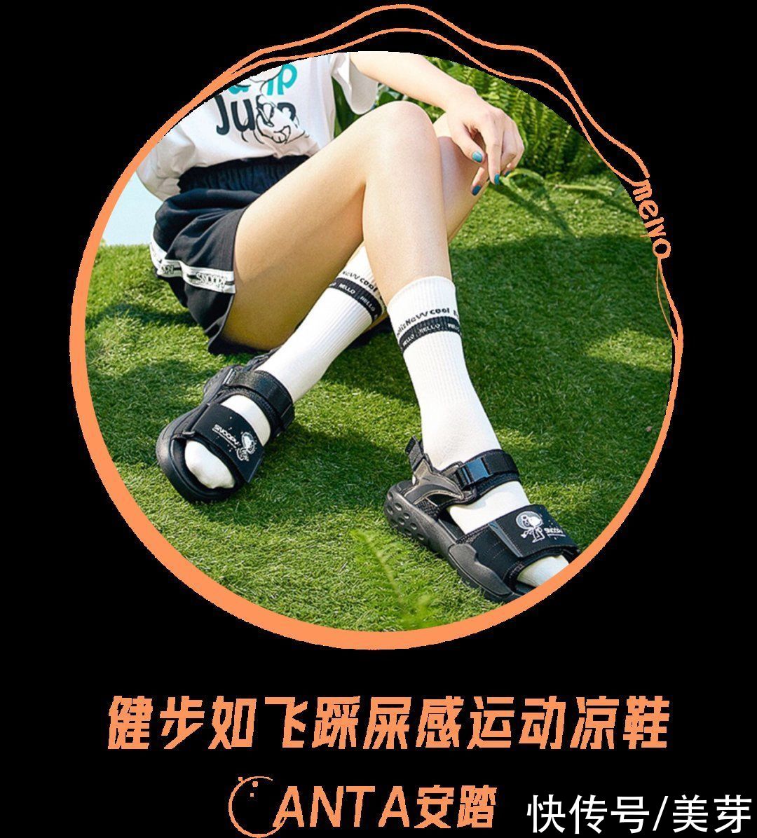 凉鞋|摊牌了!这是我最不想给你们分享的6双鞋