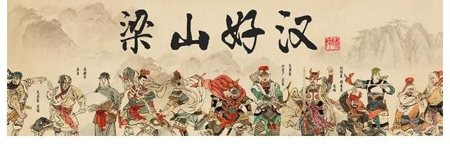 黄文炳|晁盖为何不在108将里？宋江上山后凭啥能取代他？水浒开篇早点明