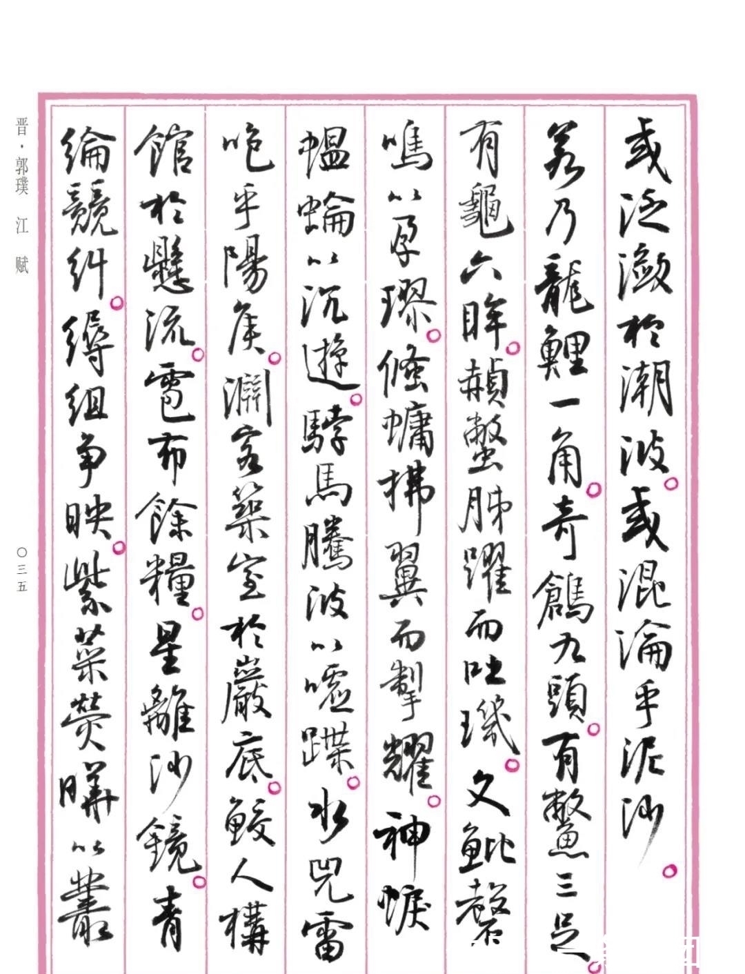 在线条!大放异彩!孙晓云《中国赋》重磅发布,原汁原味,清新脱俗,惊艳