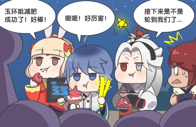 动漫|王者荣耀动漫:当杨玉环管住嘴迈开腿,她就还是长安城第一美人儿!