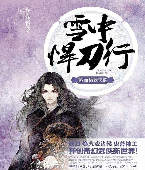 文笔$六本口碑爆棚的玄幻小说,读者大道残卷半部天书看了就停不下来