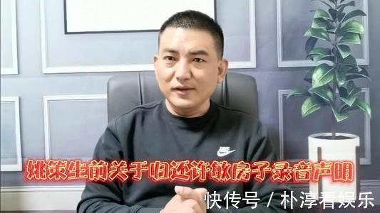 手环|28年布的局，2郭和杜都是一根藤上的蚂蚱，无法独善其身