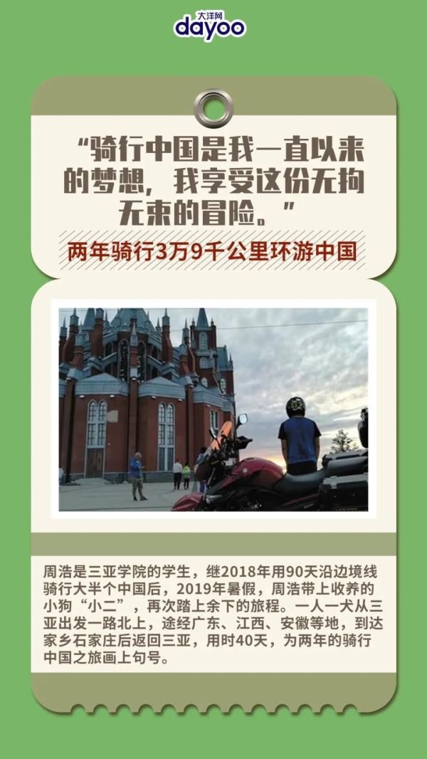 青春|青春最好的模样是什么？这群大学生用行动来告诉你！